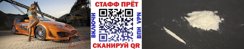 Магазины продажи наркотиков Фокино ГАШ  A-PVP  КОКАИН  МЕФ  ГЕРОИН  Конопля 