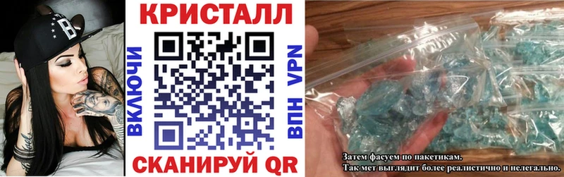ссылка на мегу зеркало  Фокино  Амфетамин 97% 