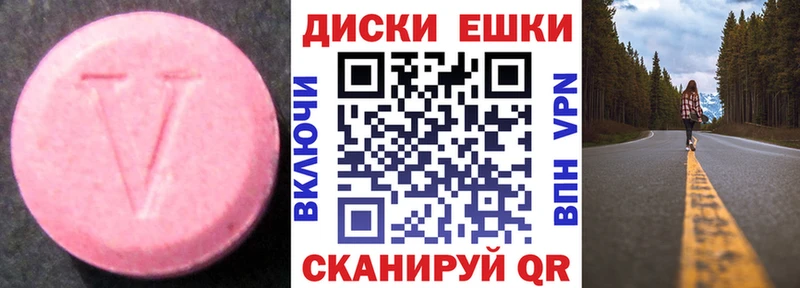 Экстази Punisher  ссылка на мегу ТОР  Фокино 