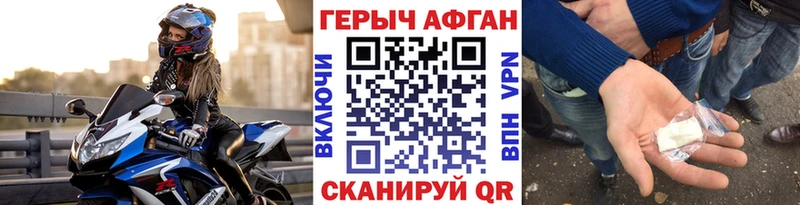 дарнет шоп  Фокино  ГЕРОИН хмурый 
