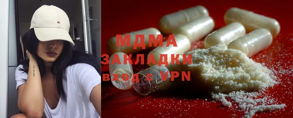 хмурый Абаза