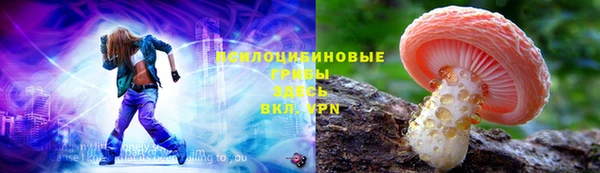 MESCALINE Абдулино
