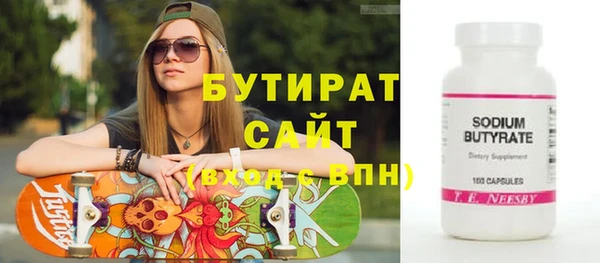 MESCALINE Абдулино