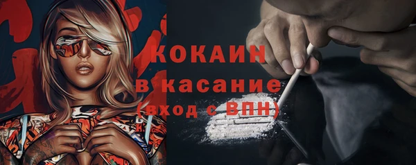 MESCALINE Абдулино