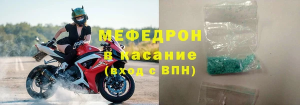 марихуана Михайловка