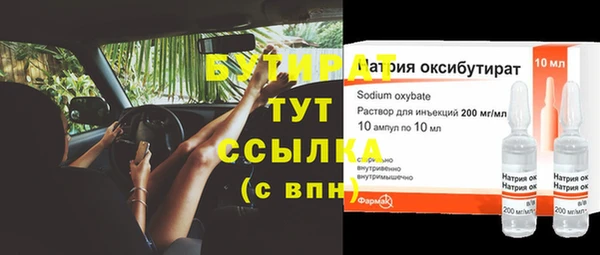 хмурый Абаза