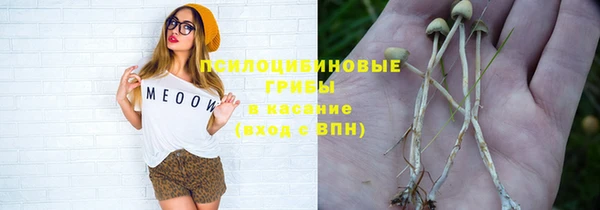 MESCALINE Абдулино
