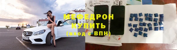 MESCALINE Абдулино