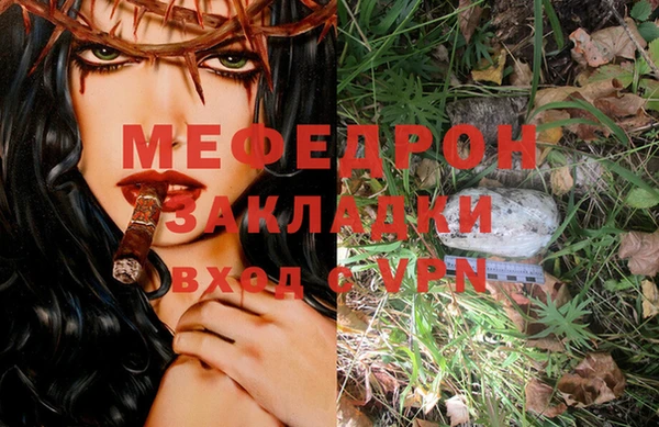 MESCALINE Абдулино