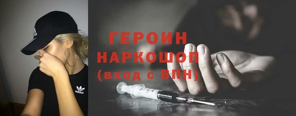 гашишное масло Наволоки