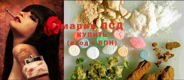 герыч Навашино