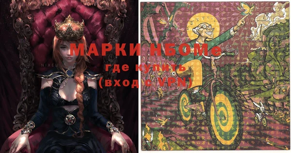 гашишное масло Наволоки