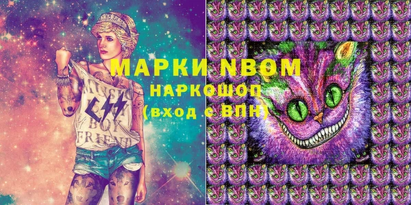MESCALINE Абдулино