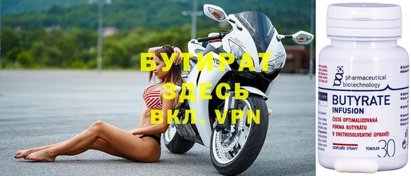 MESCALINE Абдулино