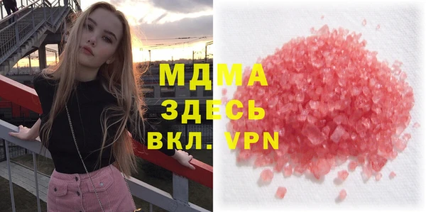 герыч Навашино