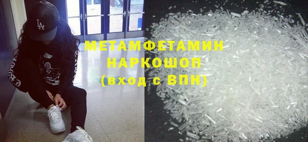 скорость mdpv Абинск
