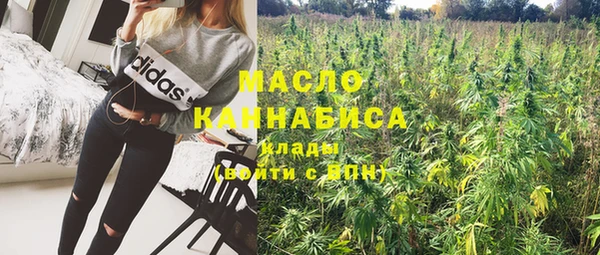 мефедрон VHQ Надым