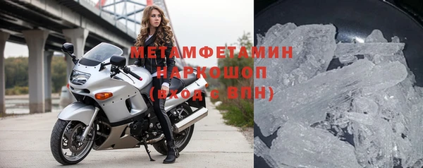 скорость mdpv Абинск