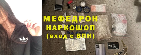 хмурый Абаза