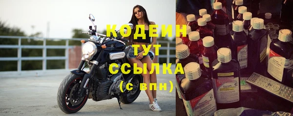 MESCALINE Абдулино