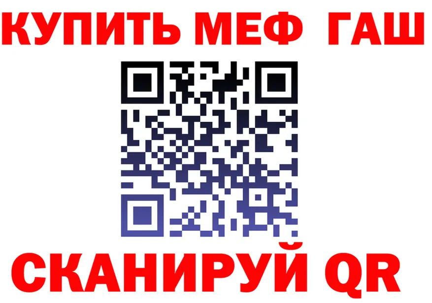 Как найти закладки?  формула Фокино