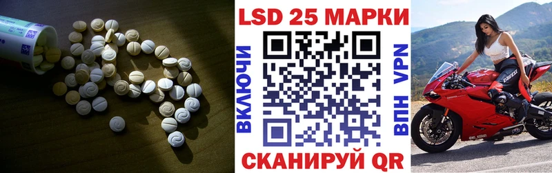 где купить наркотик  mega ТОР  Лсд 25 экстази ecstasy  Фокино 