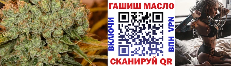 ТГК жижа  Фокино 