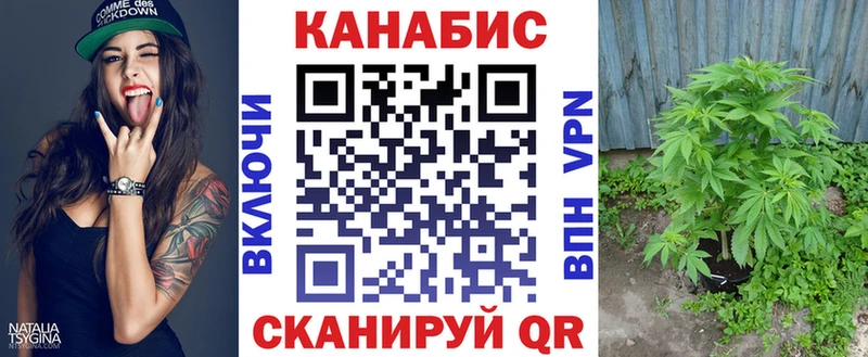 Конопля THC 21%  Фокино 