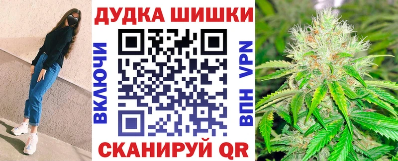Шишки марихуана THC 21% Фокино